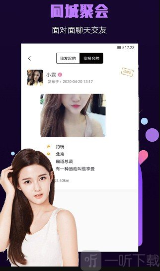 桃林一对一