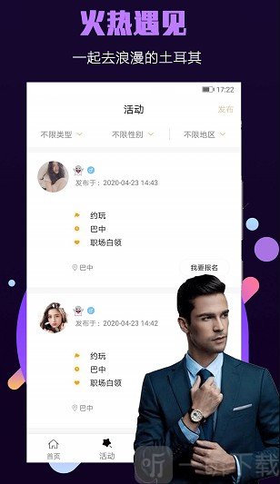 桃林一对一