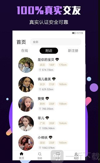 桃林一对一