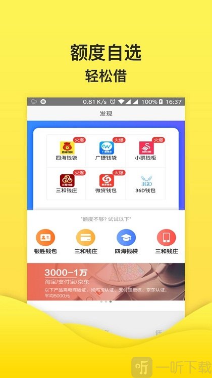 要多少