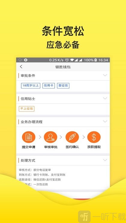 要多少