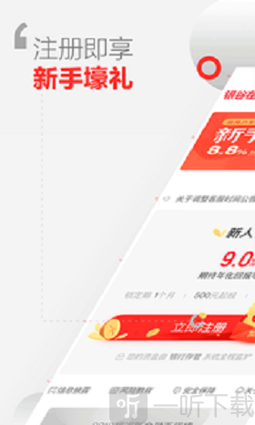 银谷在线