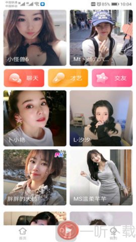 梅花视频app