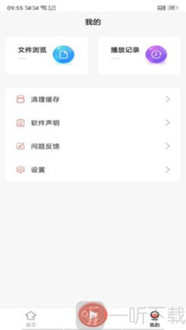 梅花视频app