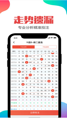 2021年香港最快最准资料免费