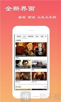 一席神马