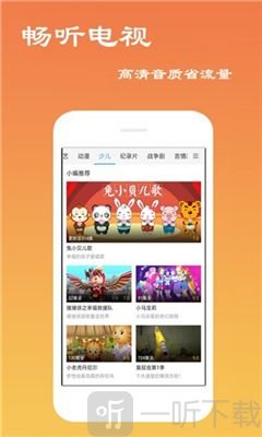 一席神马
