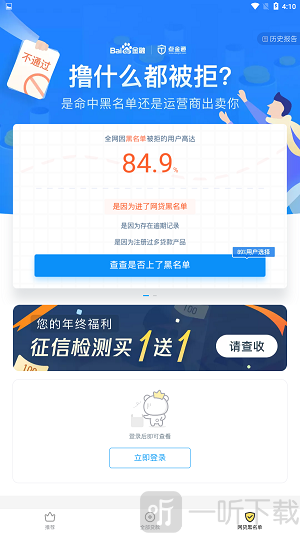 熊熊花