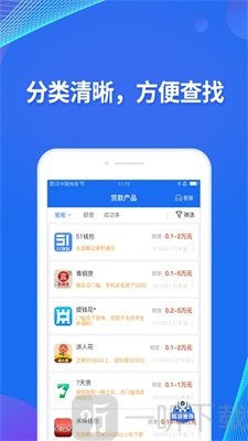 提钱游借款