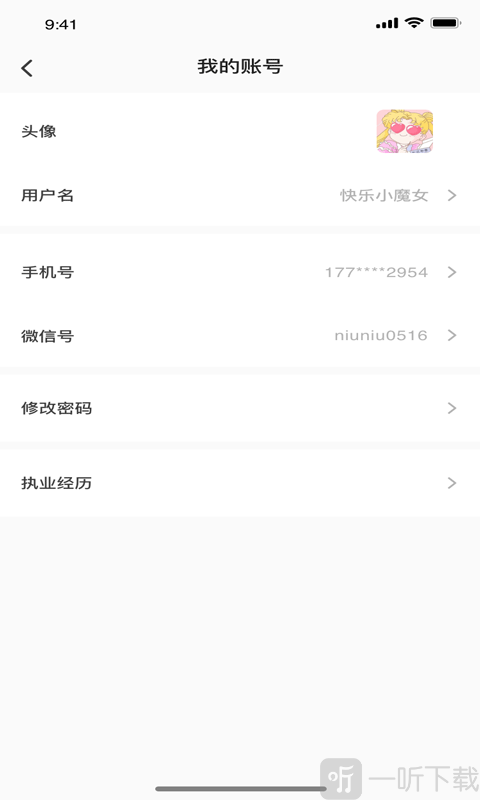 占起来