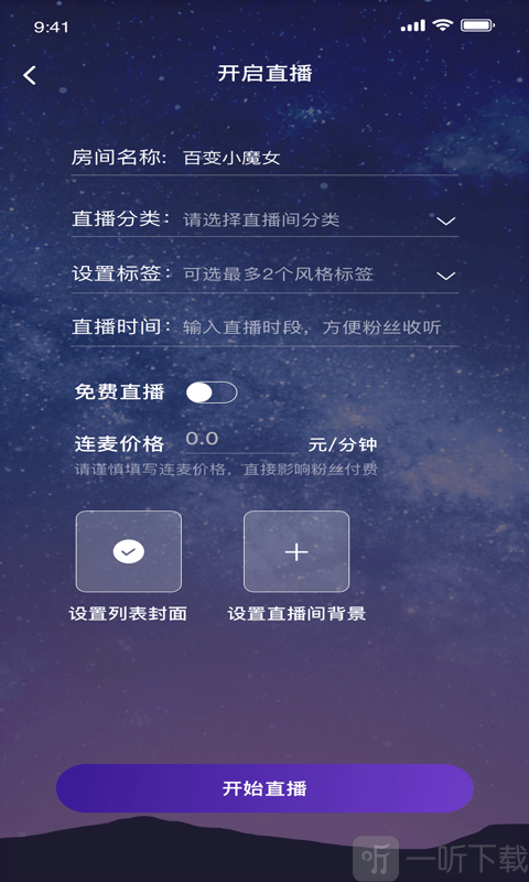 占起来