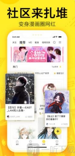 清凉漫画