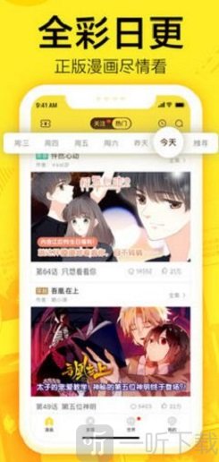 清凉漫画
