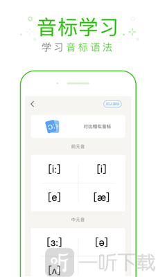 繽紛英語聽力