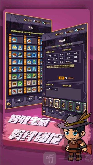 超级未‪来