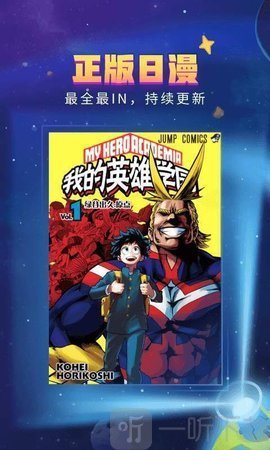 咪哩漫画