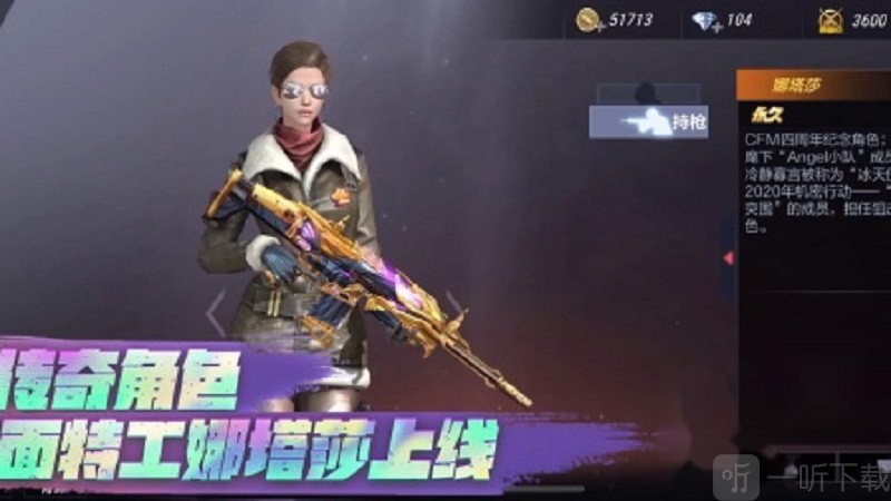 巨人城废墟