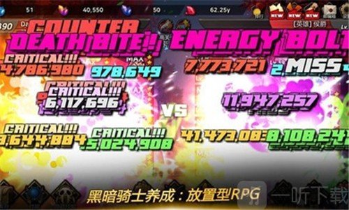 黑暗骑士