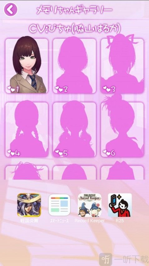 电量延长美少女