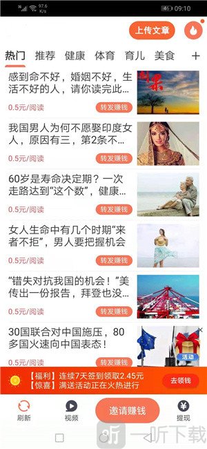 大头虾资讯