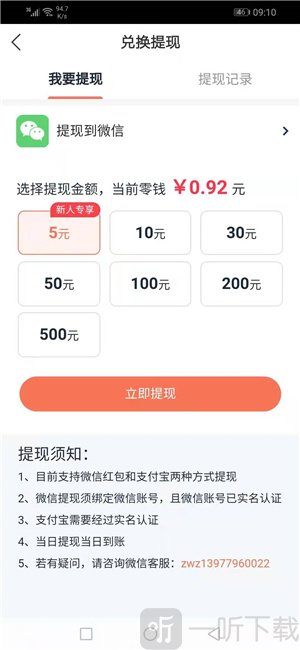 大头虾资讯