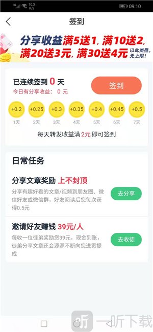 大头虾资讯