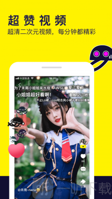 半夜漫社