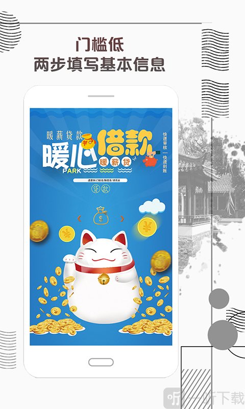 丝瓜周转