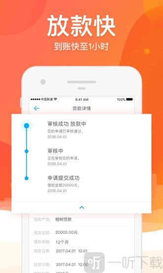 贷多多