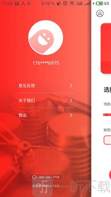 7天加分贷