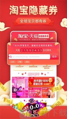 聚更划算