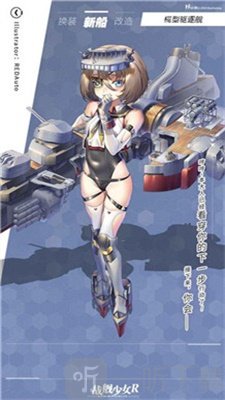 舰r魔盒