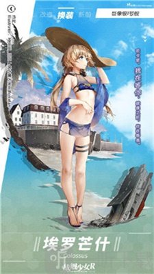 舰r魔盒