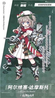舰r魔盒