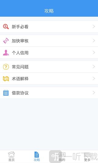 钱速来