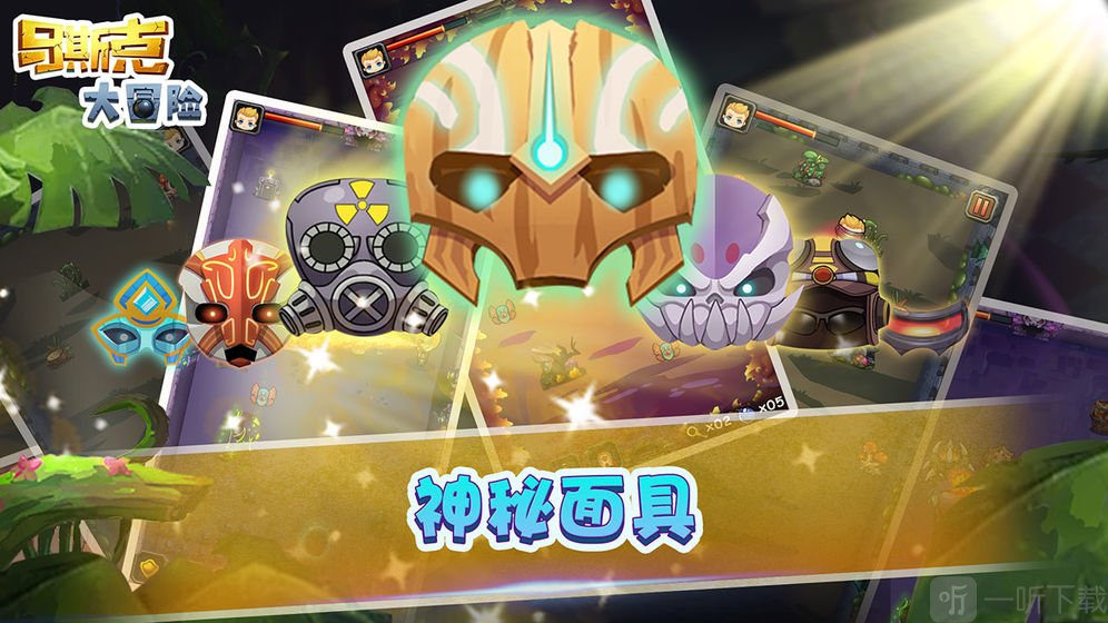 马斯克大冒险