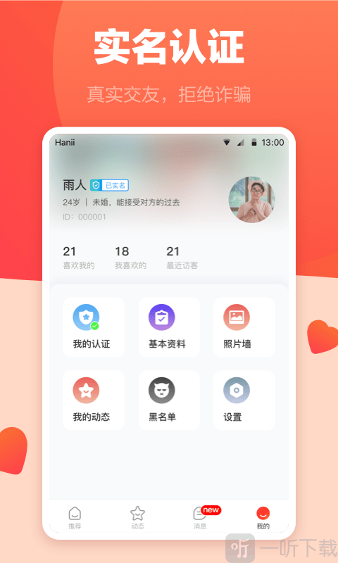 bobo啵啵
