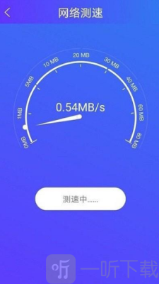 旋风手机助手