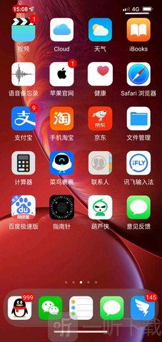 OS14桌面