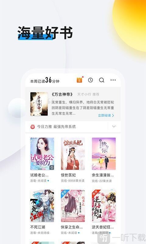畅悦吧