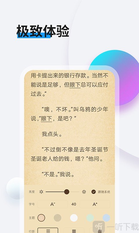 畅悦吧
