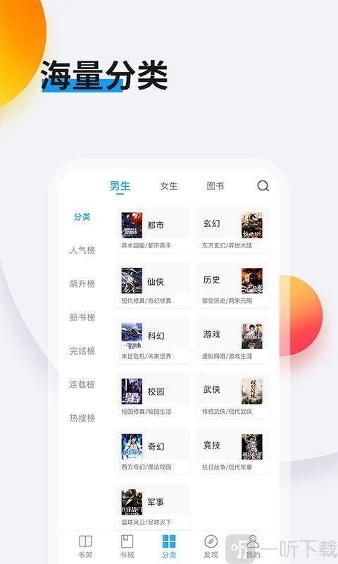 畅悦吧