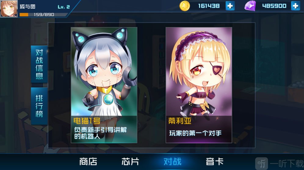 芯的希望