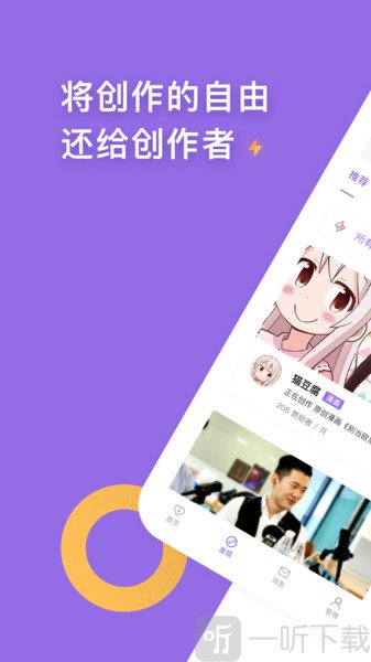 爱发电