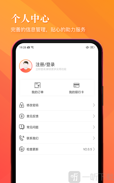 小狮贷
