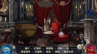 吸血鬼尋物
