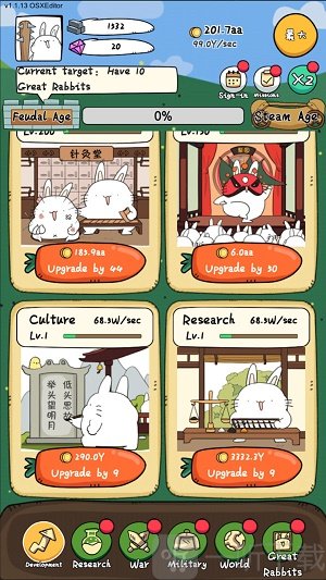 贱兔帝国