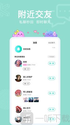 酷次元