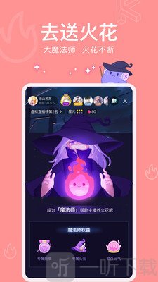 酷次元