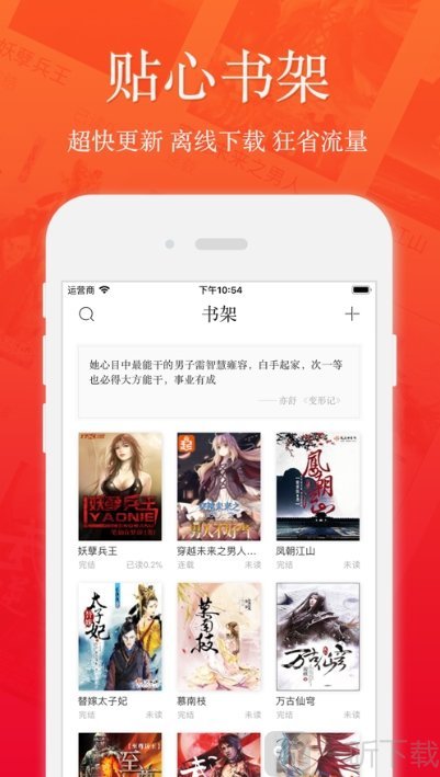 五一小说